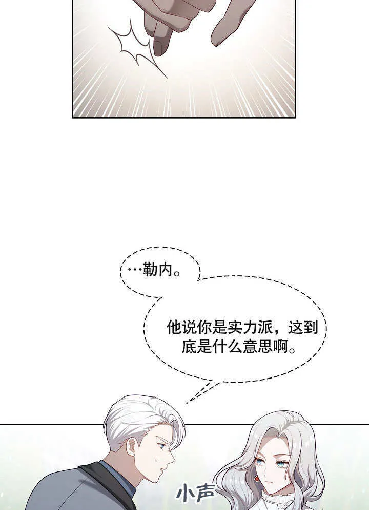 第10话95