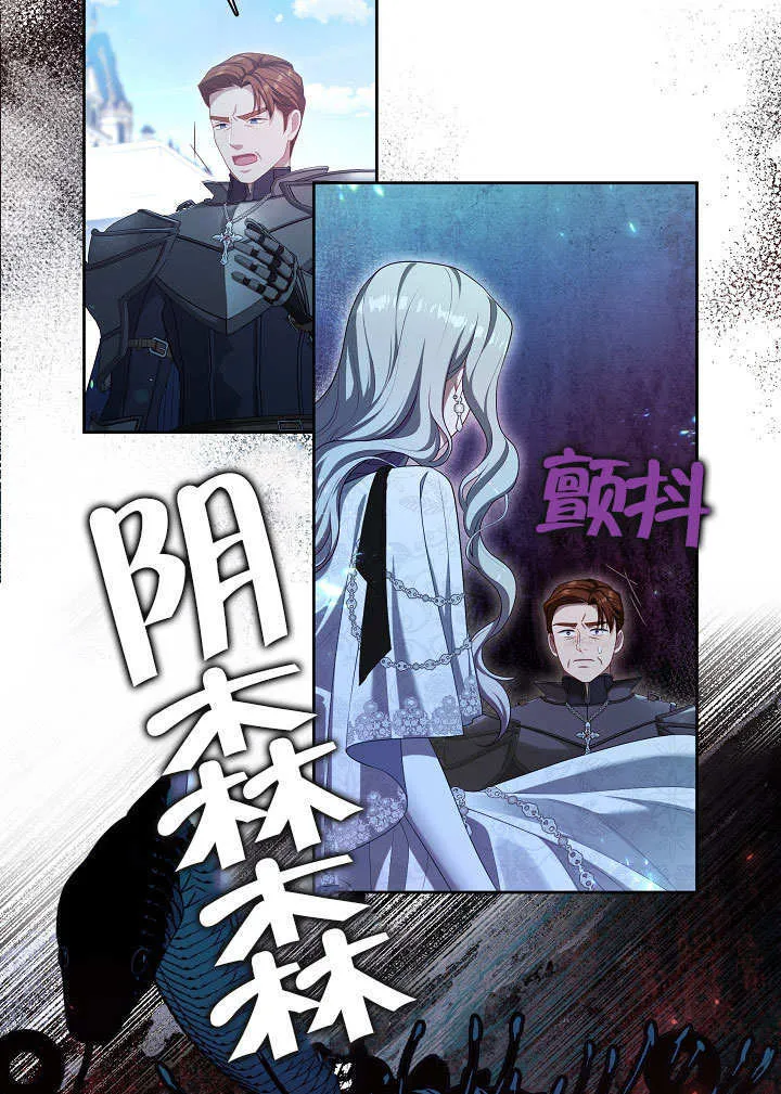 第38话73
