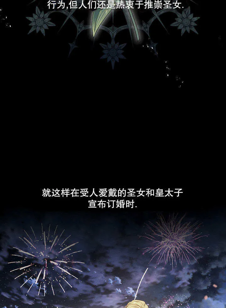 第19话46