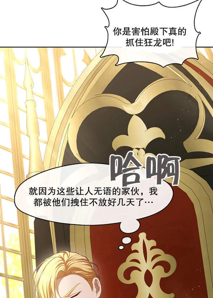 第32话2