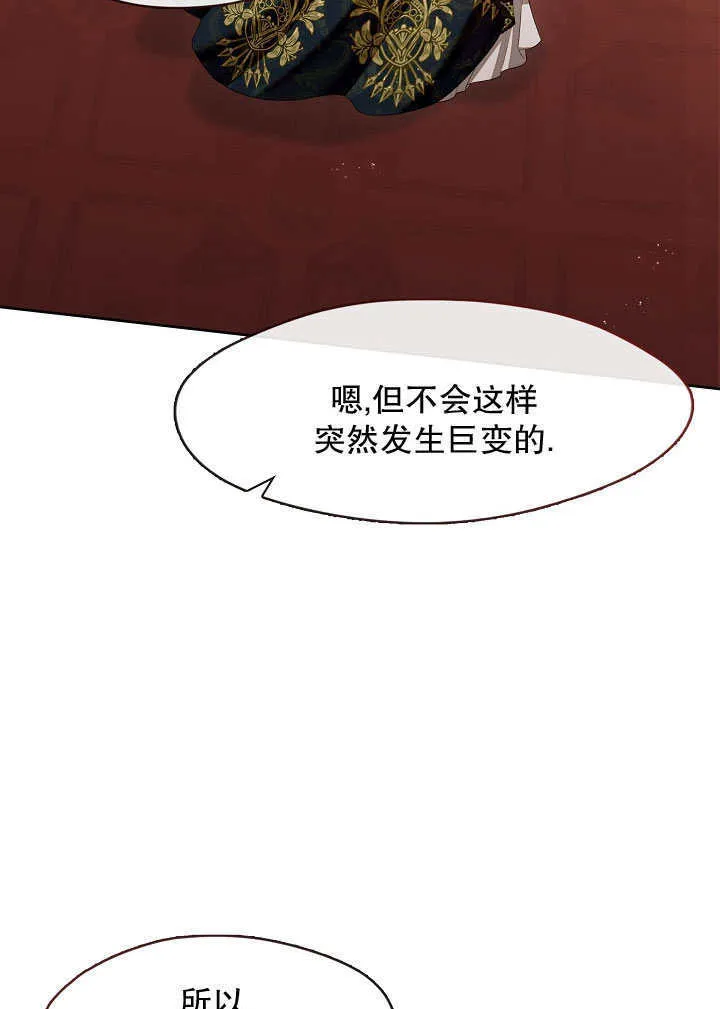 第36话61