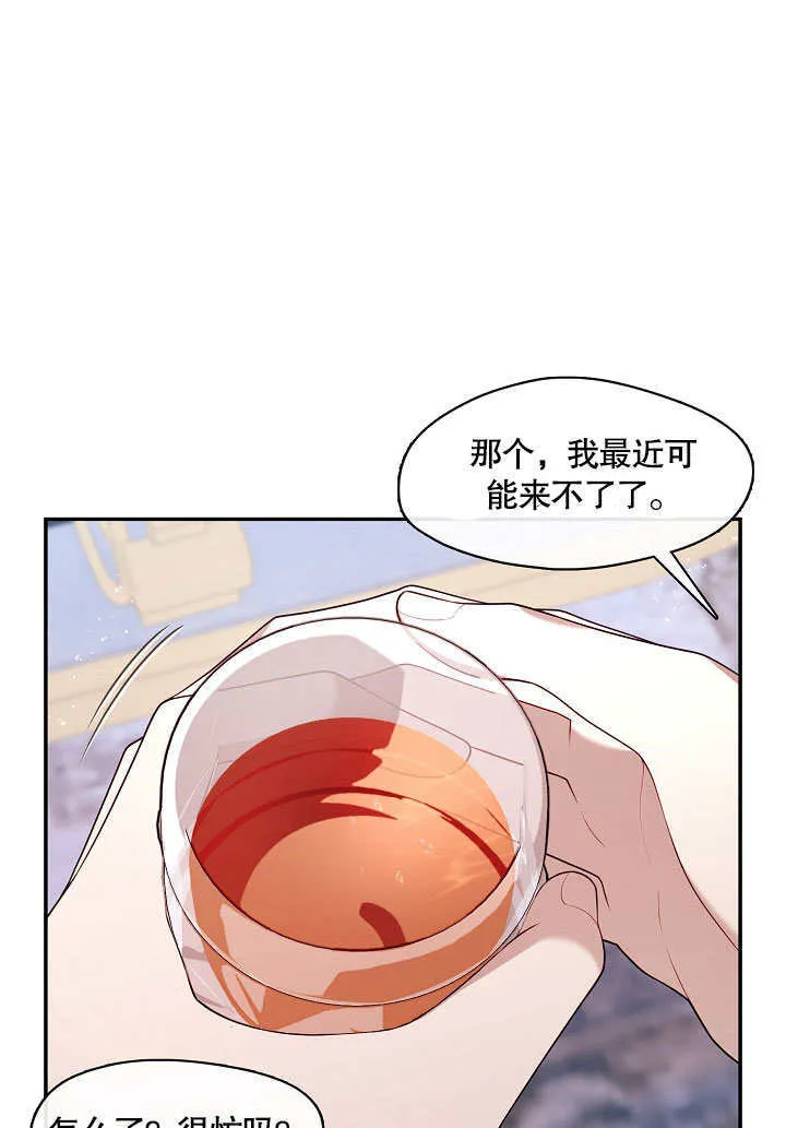 第21话91