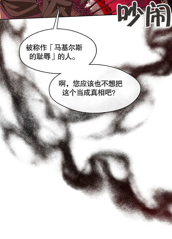 第18话96