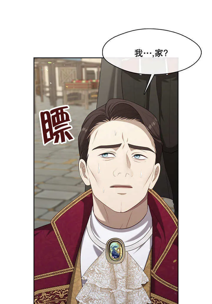 第13话91