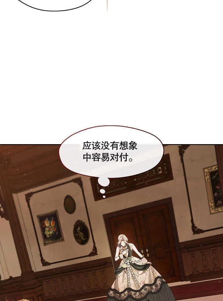 第27话46