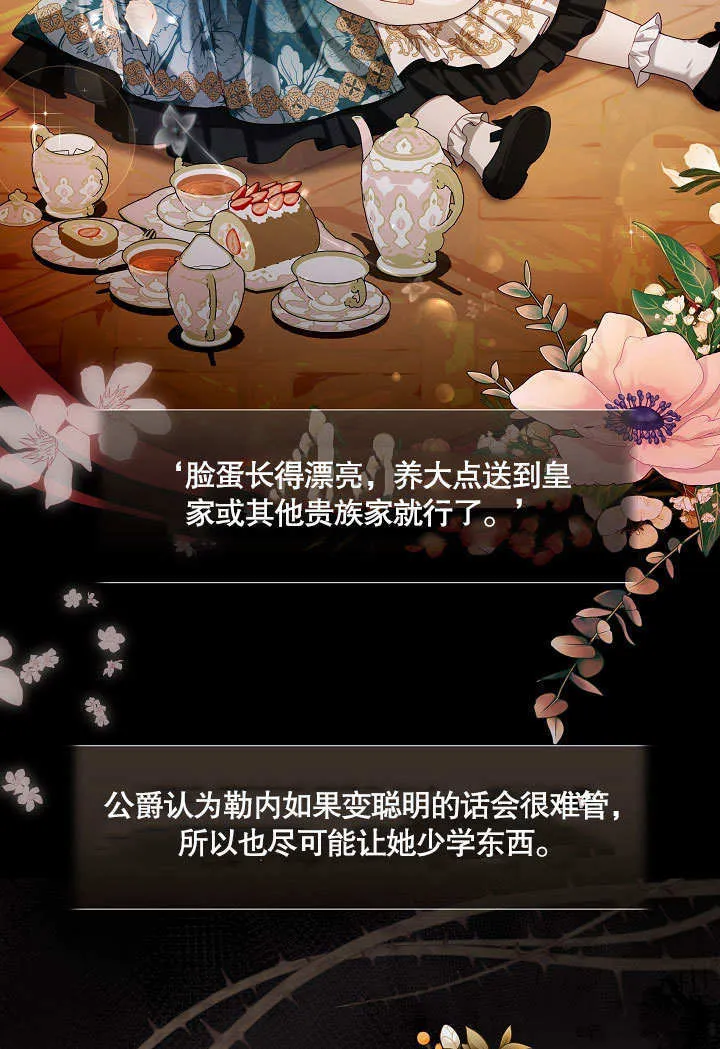 第35话6