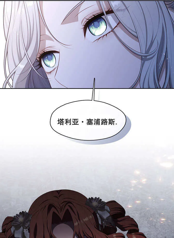 第19话33