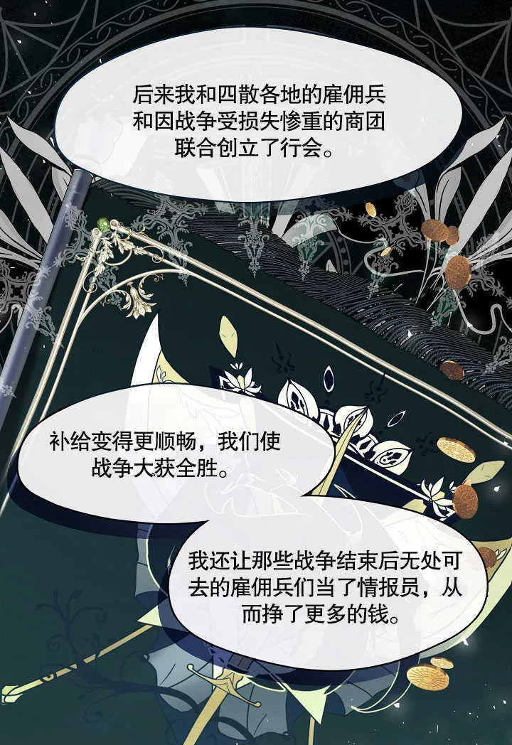 第30话64