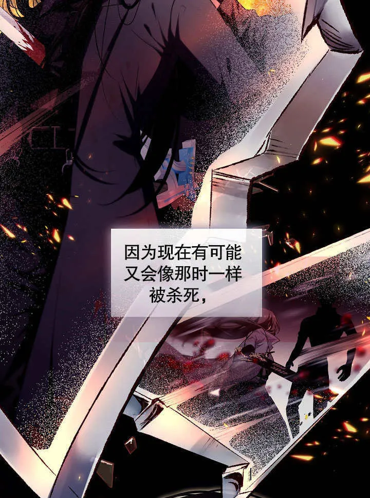 第03话70