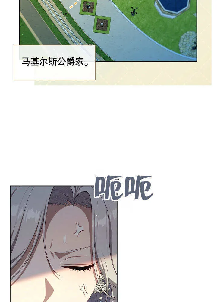 第37话51