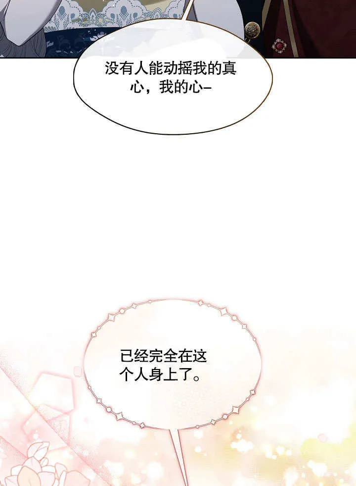 第20话51