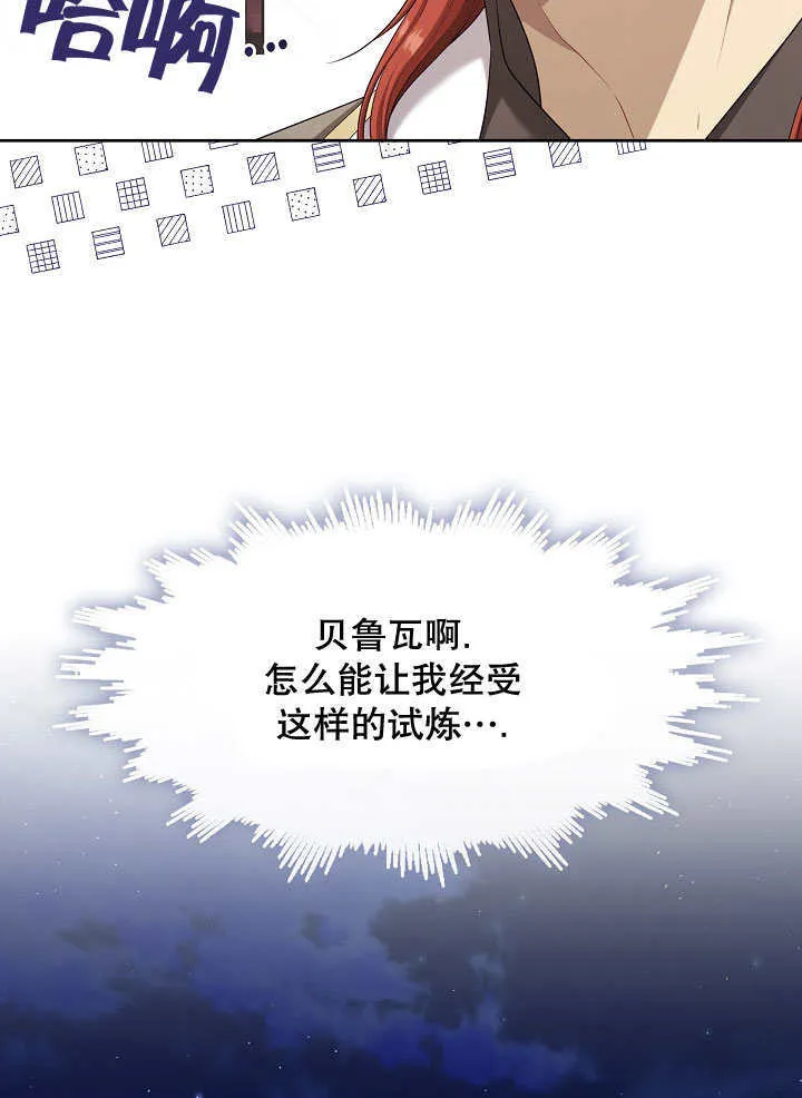 第33话122