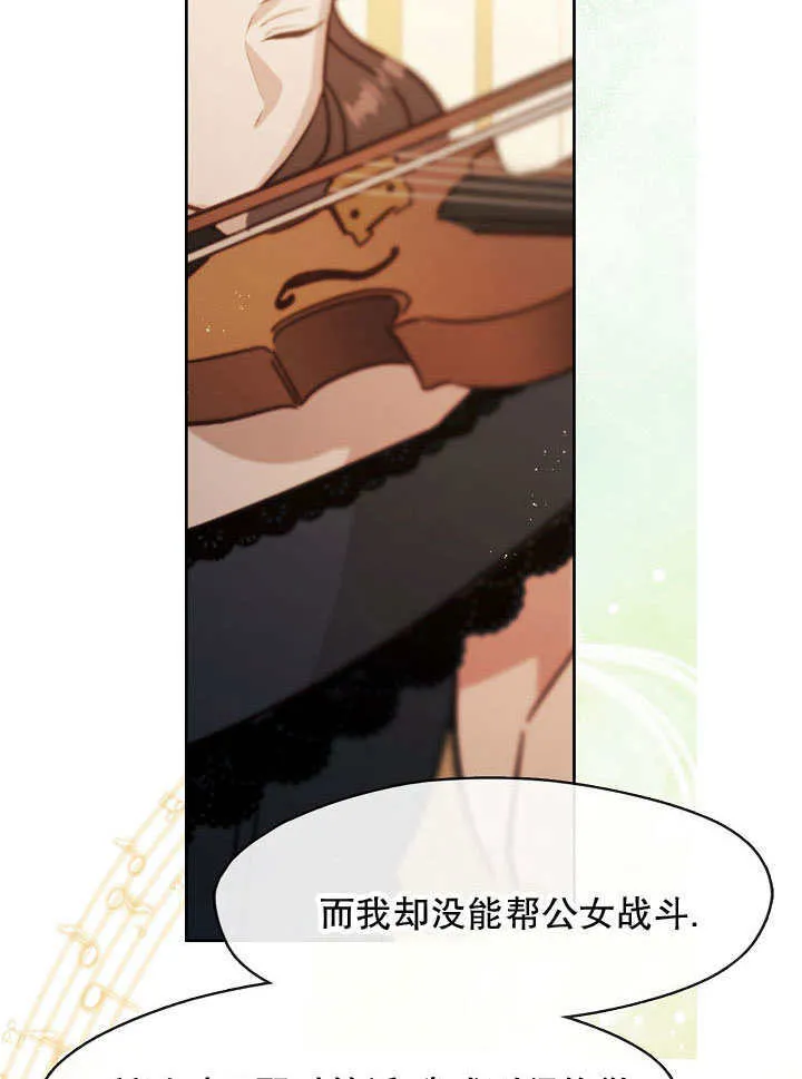 第36话43