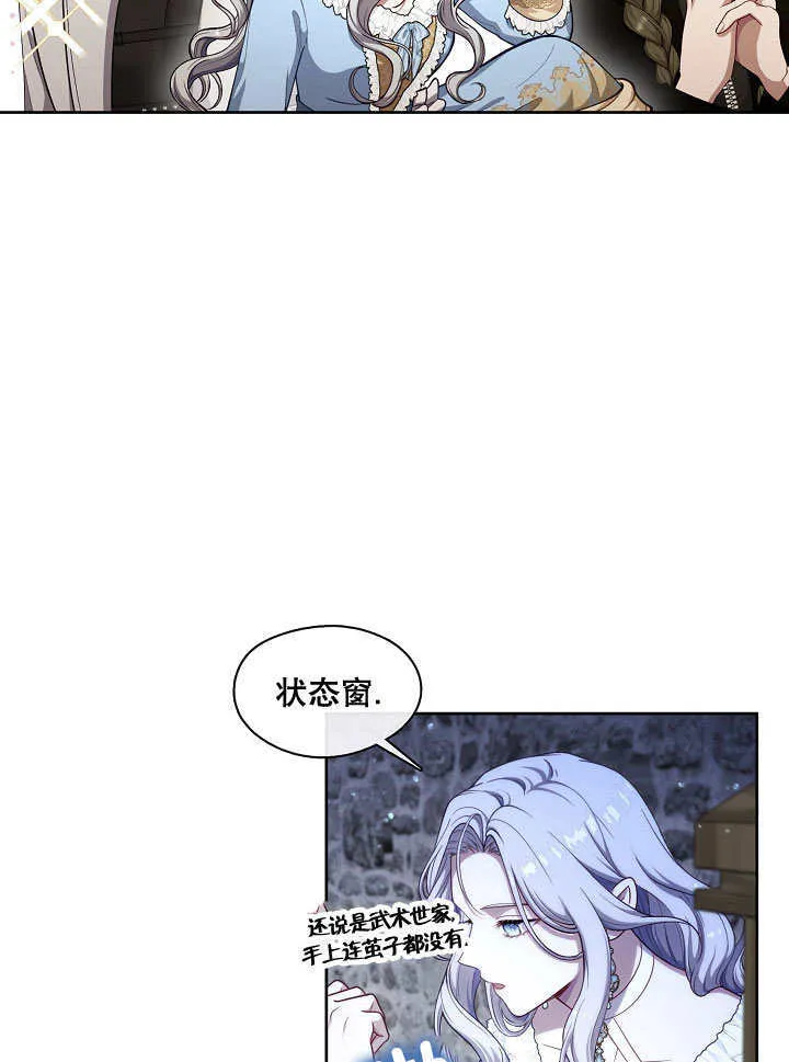第01话95