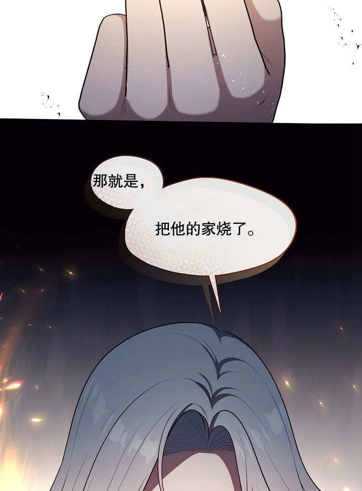 第07话95
