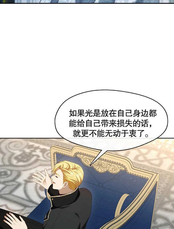 第41话14