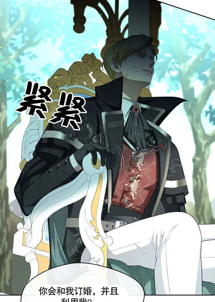 第11话69