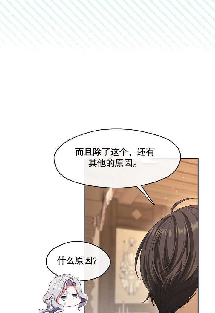 第30话57