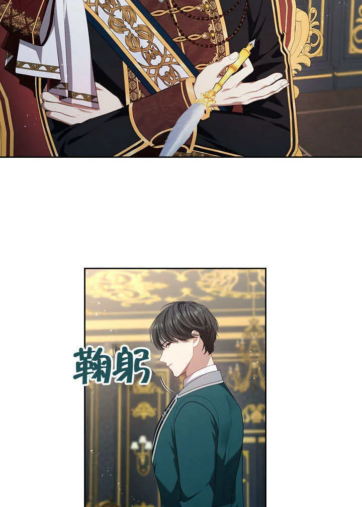 第21话14