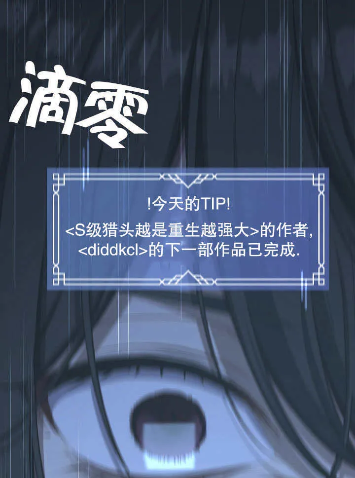 第01话43