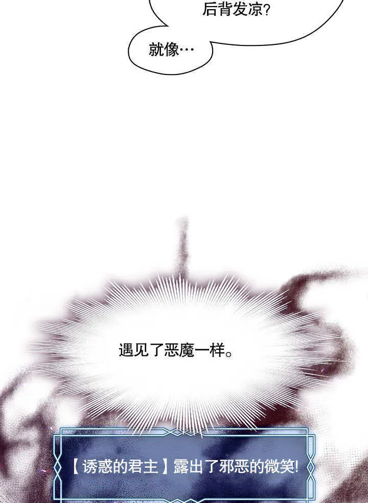 第17话101