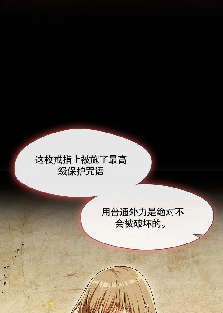 第14话57