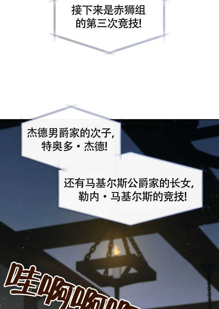 第52话55