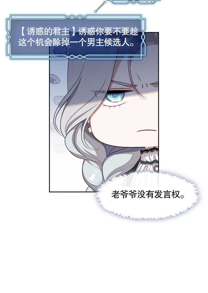 第28话59