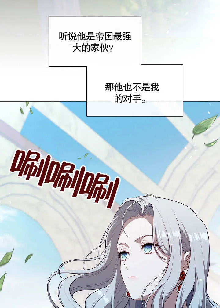 第10话47