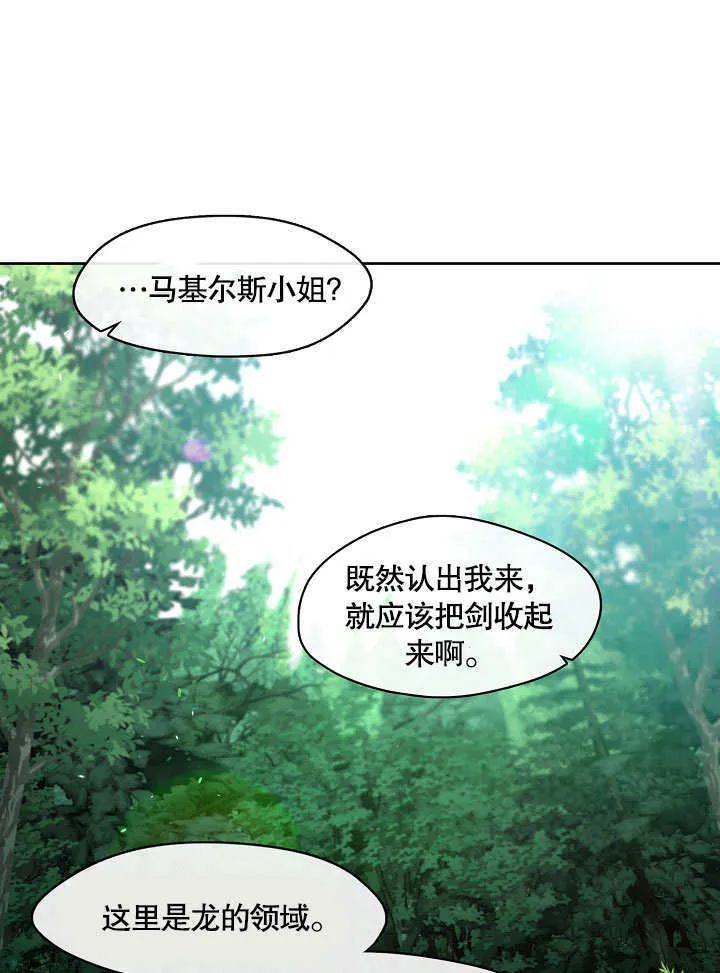 第32话58
