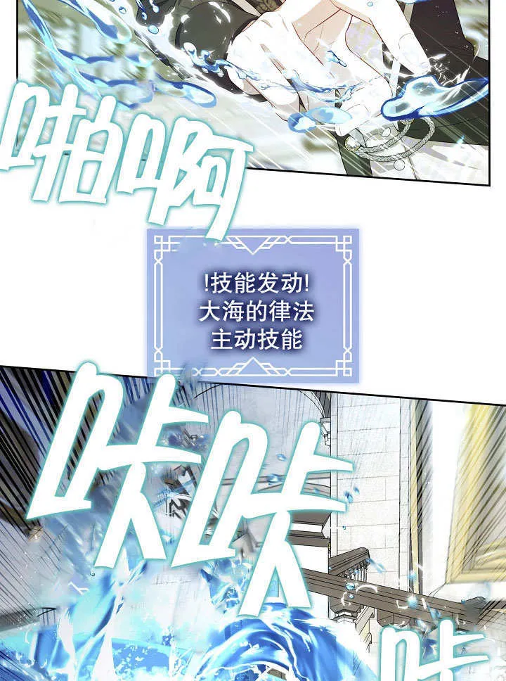 第38话31