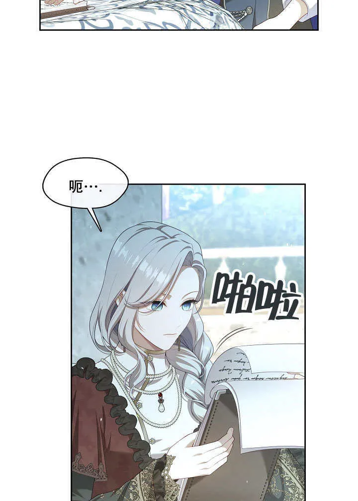 第25话76