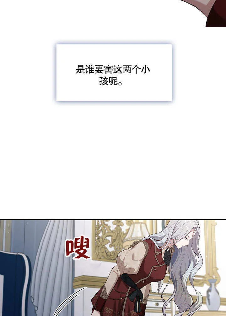 第17话56