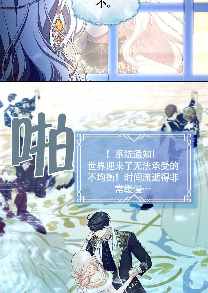 第46话25
