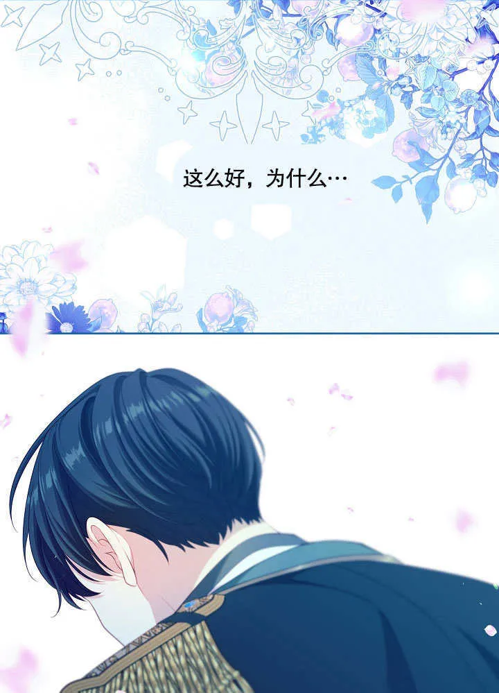 第37话31