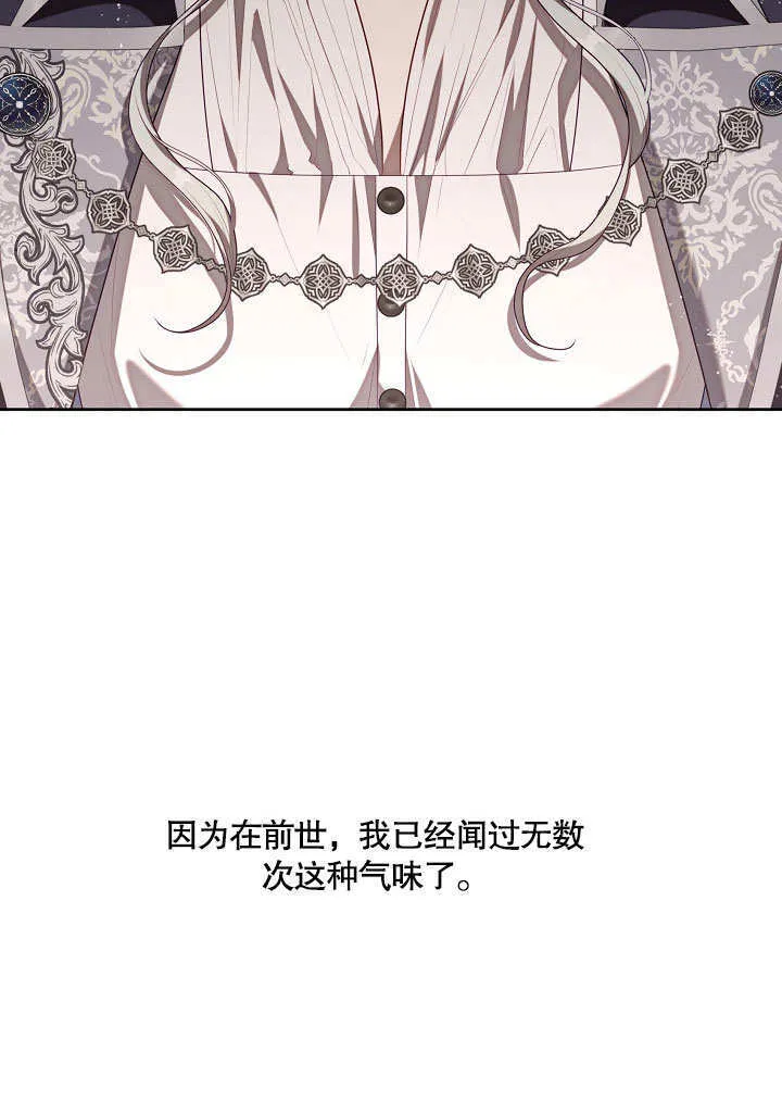 第14话72