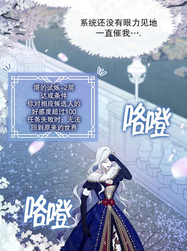 第36话91