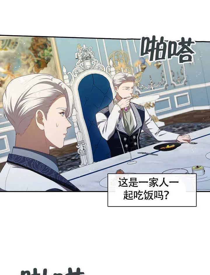 第50话34
