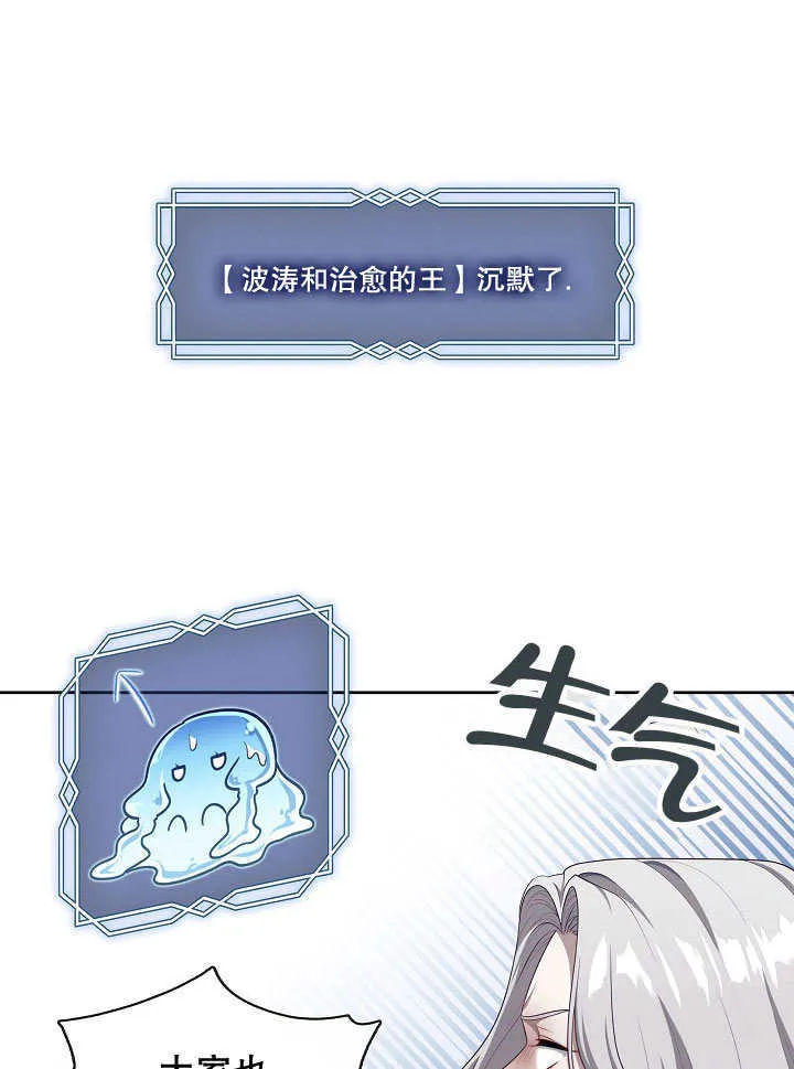 第25话32