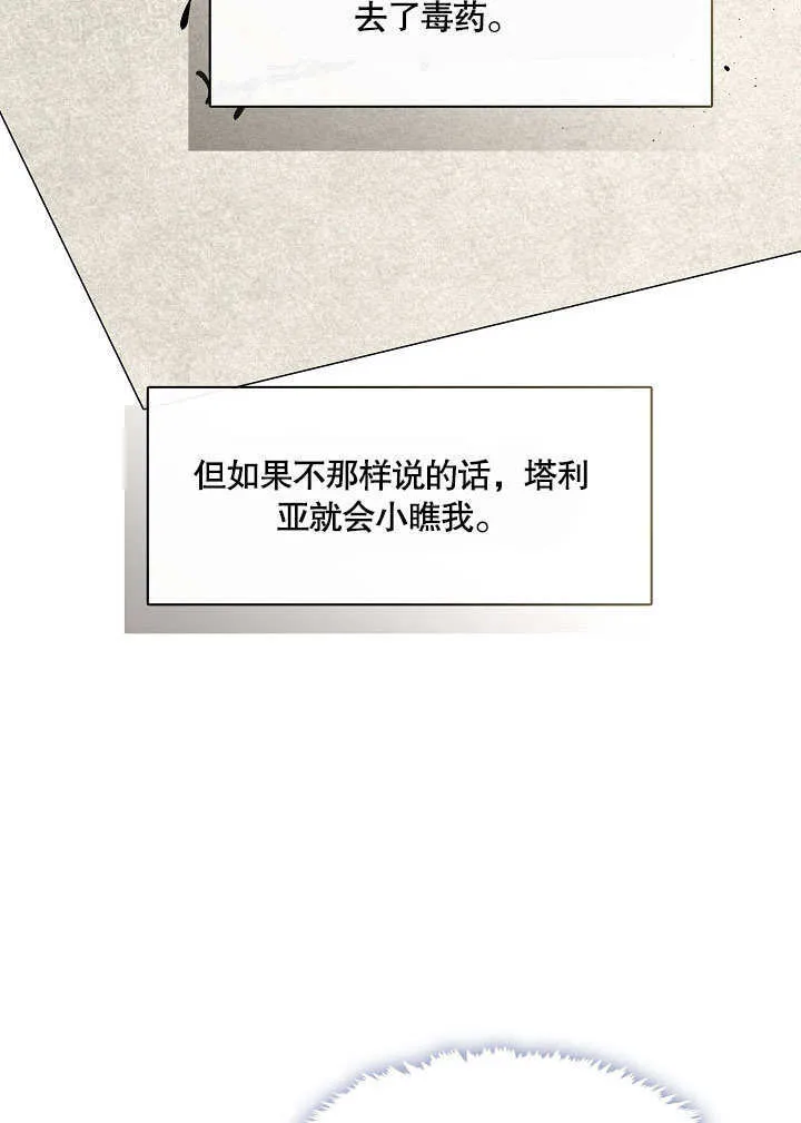 第17话24