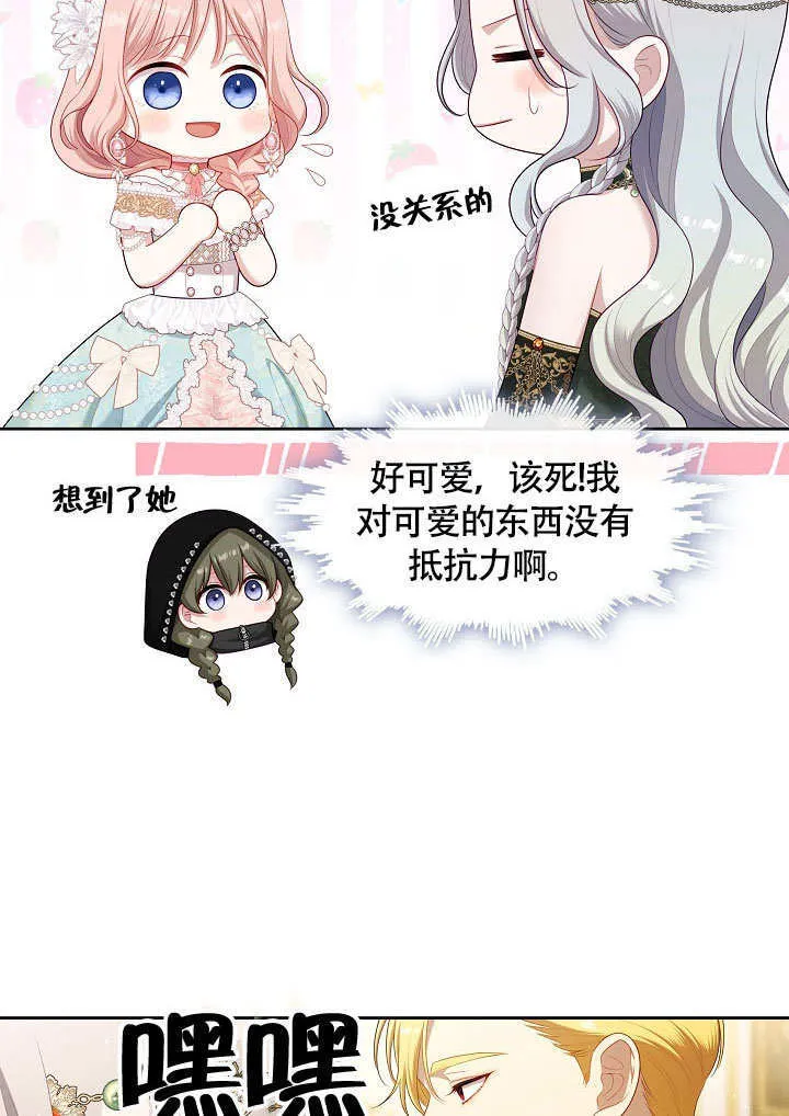 第45话84