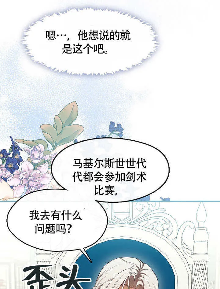 第50话56