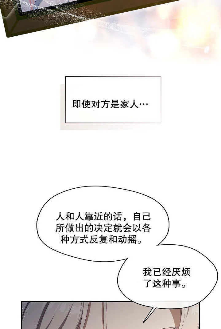 第24话76