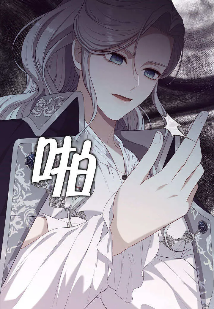 第15话12