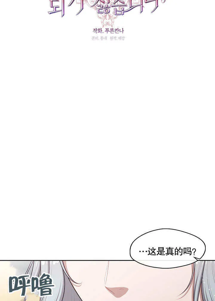 第17话64