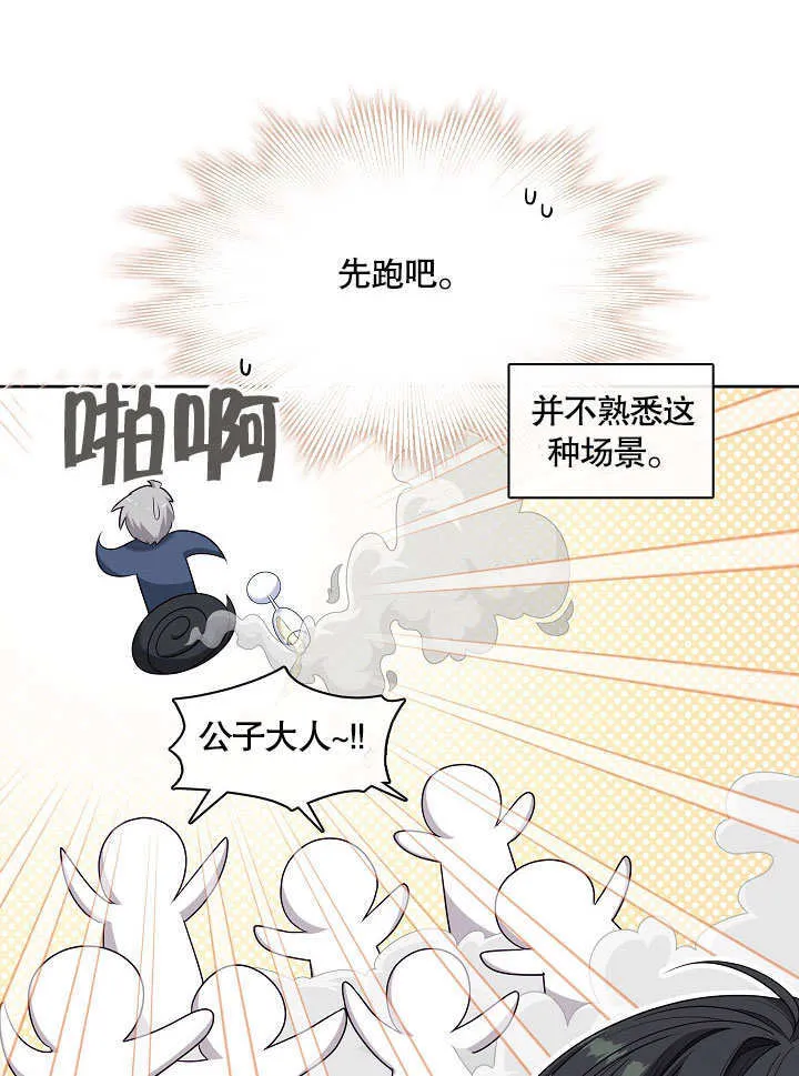 第18话24