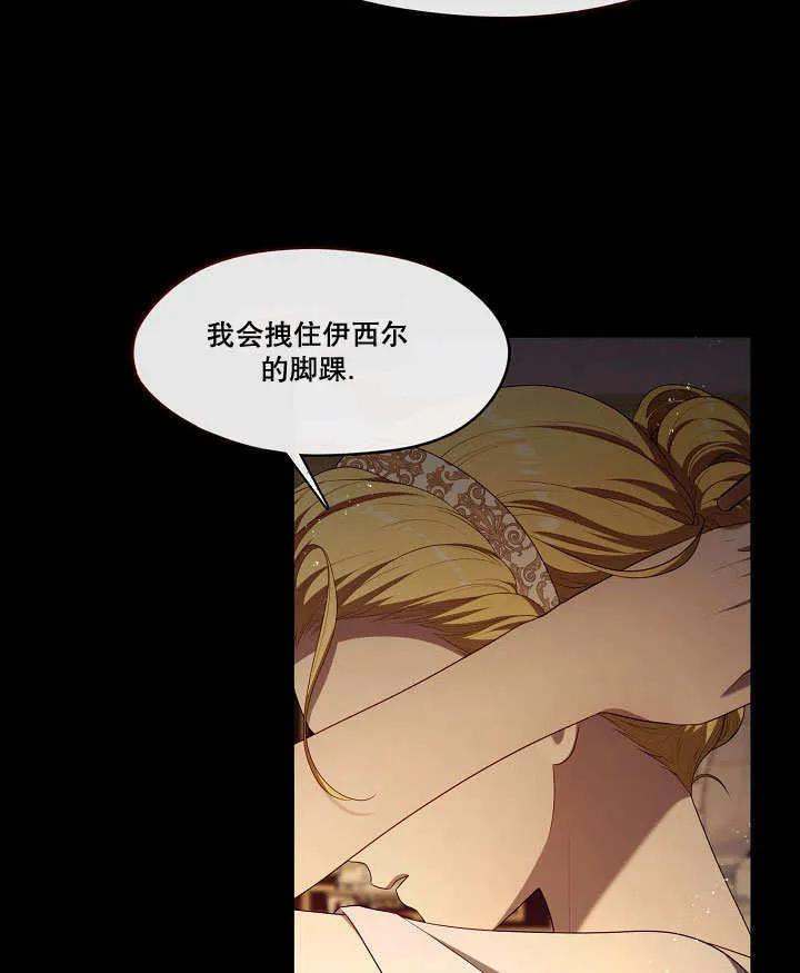 第31话90
