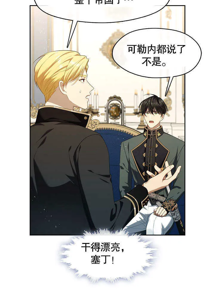 第40话41