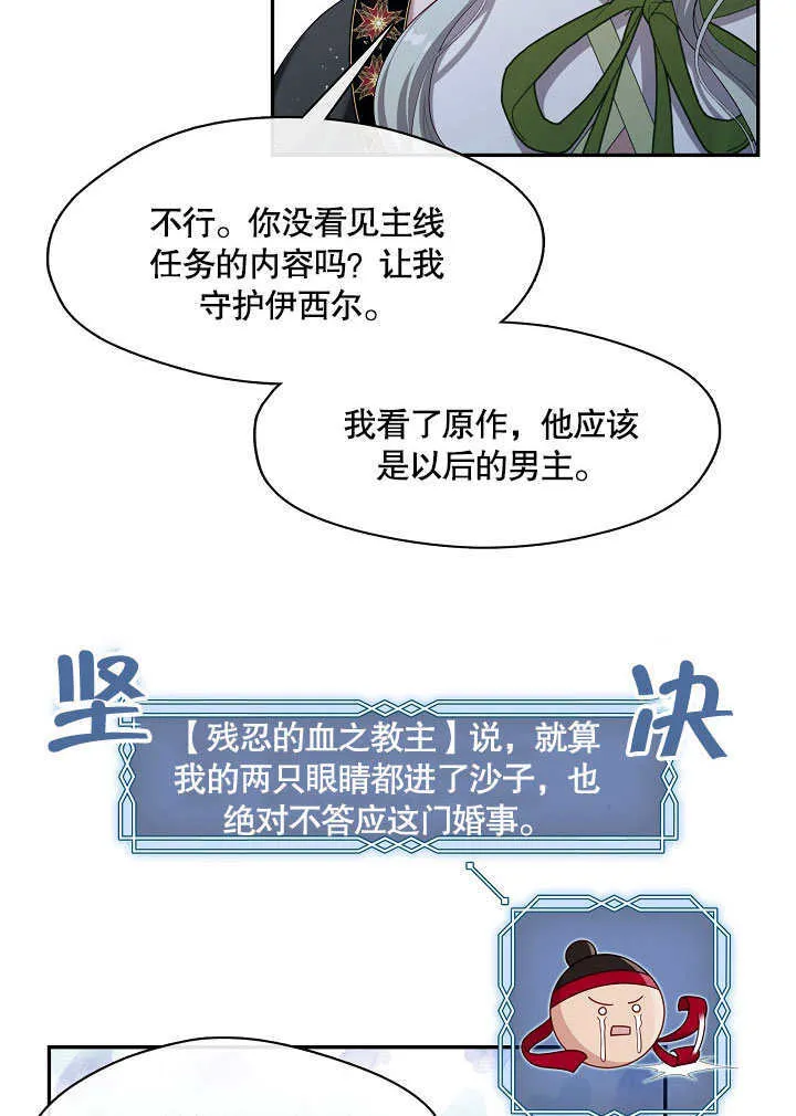 第21话36