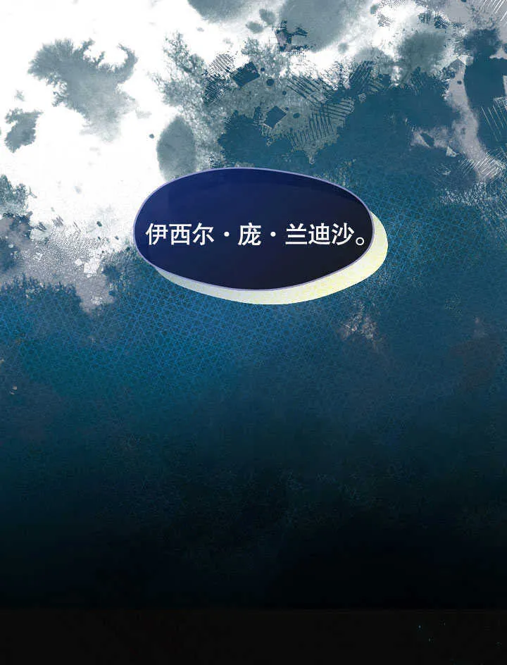 第41话31